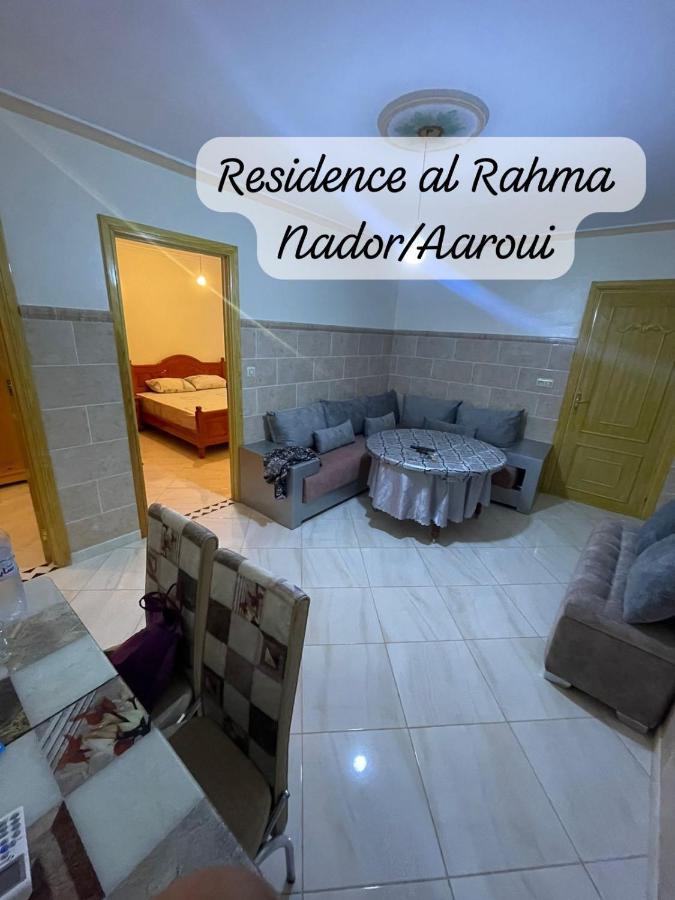 Residence Al Rahma 05 Monte Arrouit Εξωτερικό φωτογραφία